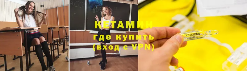 КЕТАМИН ketamine  Перевоз 