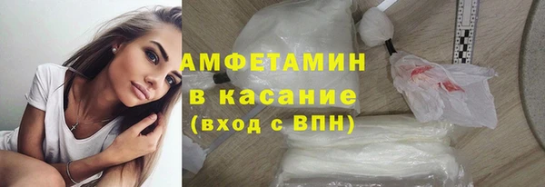 mdma Волоколамск